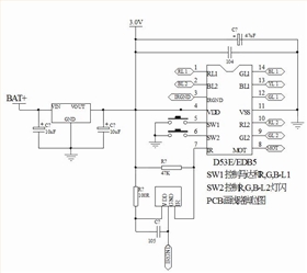 定時七彩閃燈IC芯片