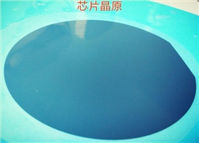 半導(dǎo)體集成電路