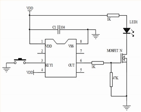 長按三秒開關(guān)IC芯片