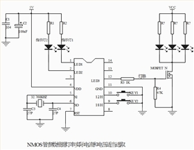 循環(huán)定時(shí)器IC芯片