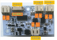紅外遙控?fù)u頭風(fēng)扇PCBA電路板