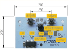 紅外遙控?fù)u頭風(fēng)扇PCBA電路板