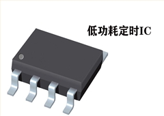 5/10/15/30秒定時芯片