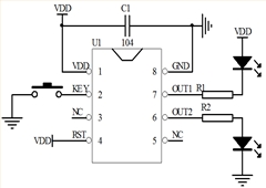 低功耗一鍵開(kāi)關(guān)機(jī)芯片