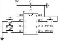 5/10/15/30秒定時芯片