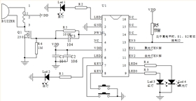 戶外照明燈芯片
