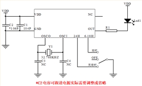 上電延時(shí)開(kāi)關(guān)芯片