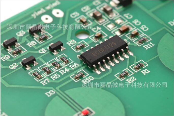 觸摸開關(guān)臺燈電路板