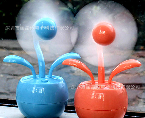 迷你風扇主控芯片