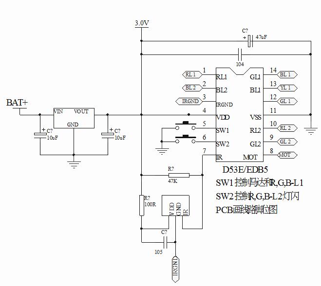 定時(shí)七彩閃燈IC芯片