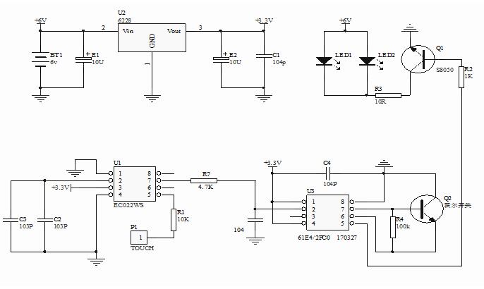 觸摸調(diào)光電路板