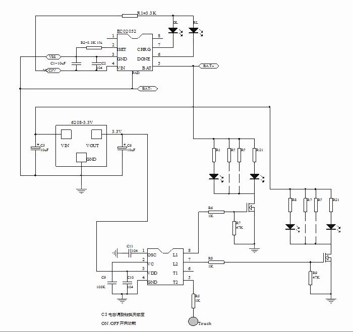 觸摸調(diào)光電路板