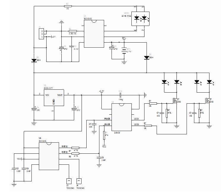 觸摸調光電路板