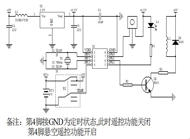循環(huán)定時蠟燭IC芯片 循環(huán)定時蠟燭IC芯片