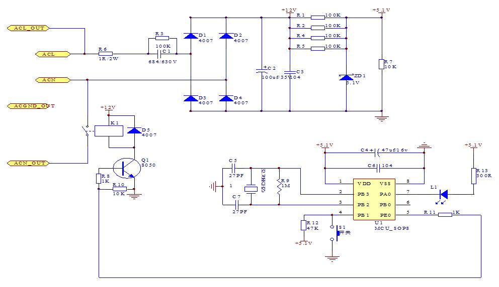 定時(shí)器IC芯片