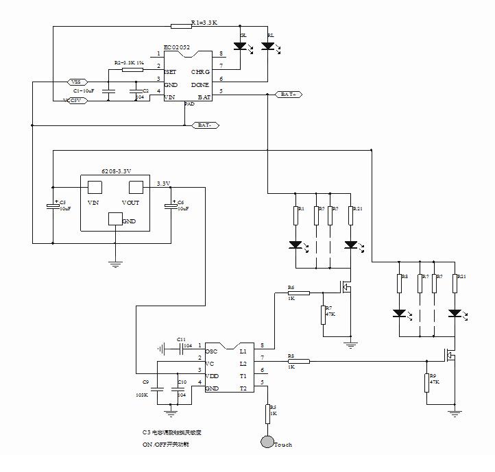 觸摸調(diào)光IC芯片