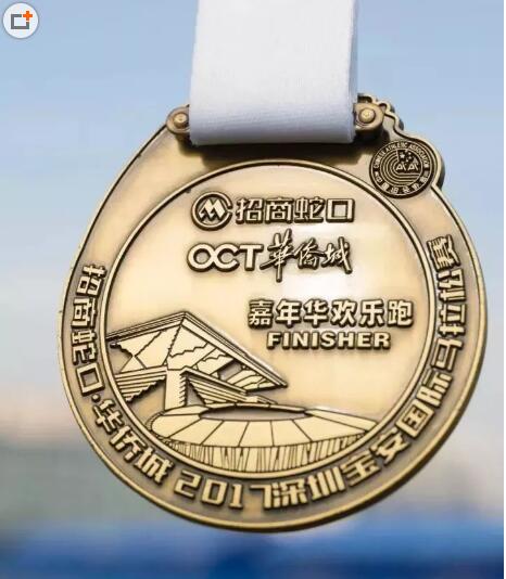 2017深圳寶安一帶一路馬拉松賽 12月3日順利舉行 2017深圳寶安一帶一路馬拉松賽 12月3日順利舉行