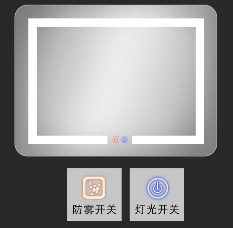 衛(wèi)浴鏡控制板
