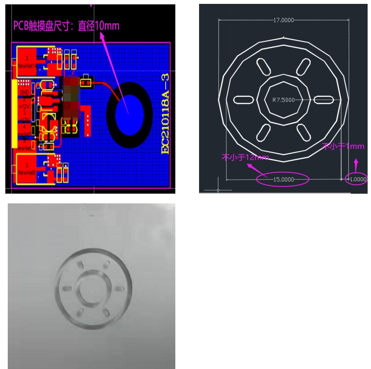 衛(wèi)浴鏡子觸摸感應(yīng)開關(guān)