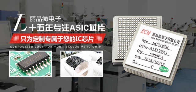 電子蠟燭芯片工廠