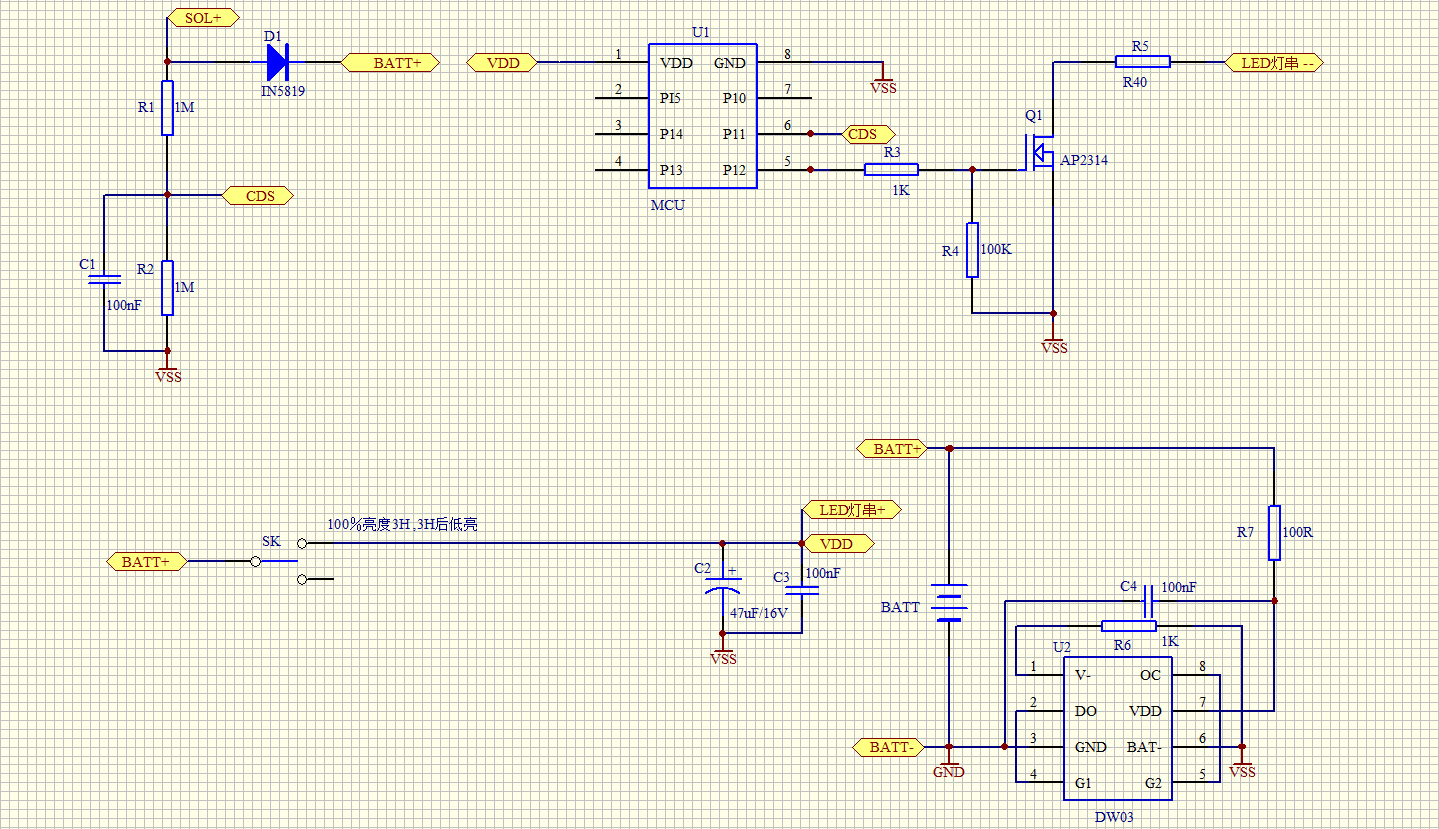 太陽能智能充電智能定時ic