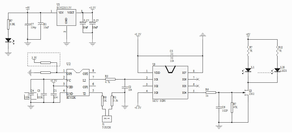 金屬調(diào)光觸摸鏡