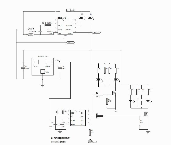 觸摸調(diào)光電路板