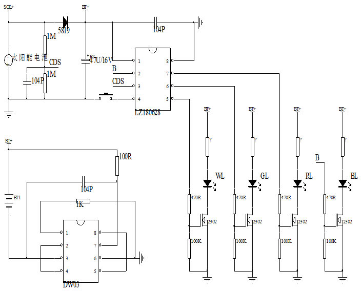太陽能草坪燈驅(qū)動IC芯片