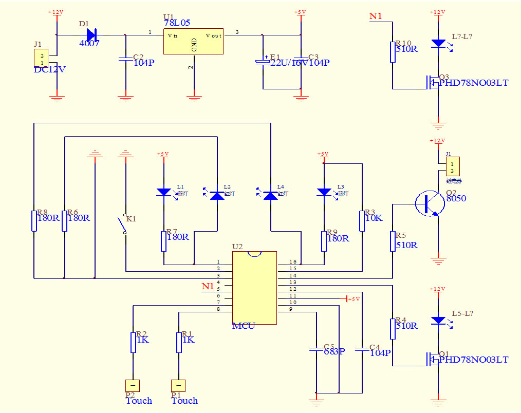 led浴室鏡控制板