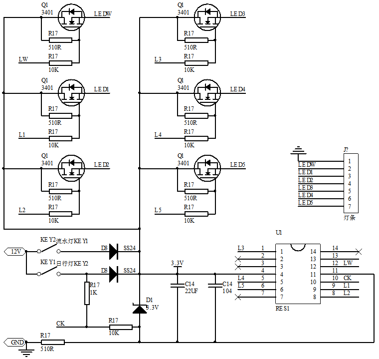 汽車轉(zhuǎn)向燈IC
