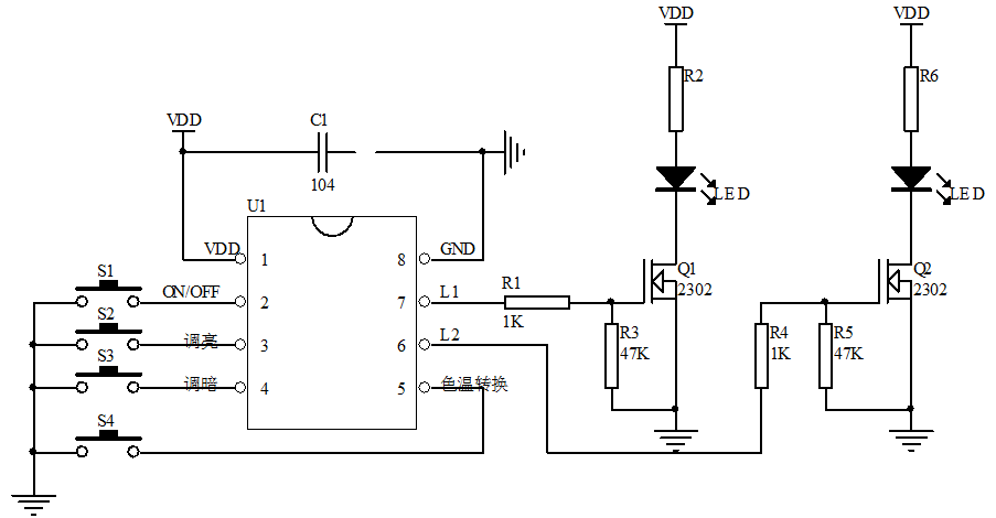 調(diào)光調(diào)色溫IC