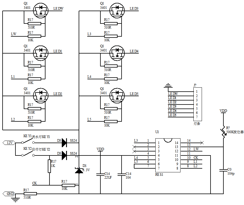 汽車轉(zhuǎn)向燈IC