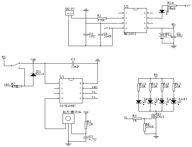 遙控小夜燈定時IC