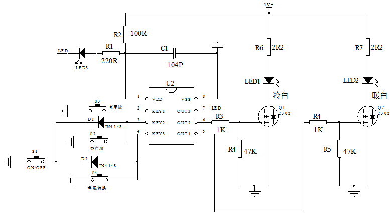 LED補光燈IC芯片方案