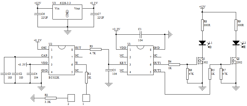 按鍵換段開關(guān)IC