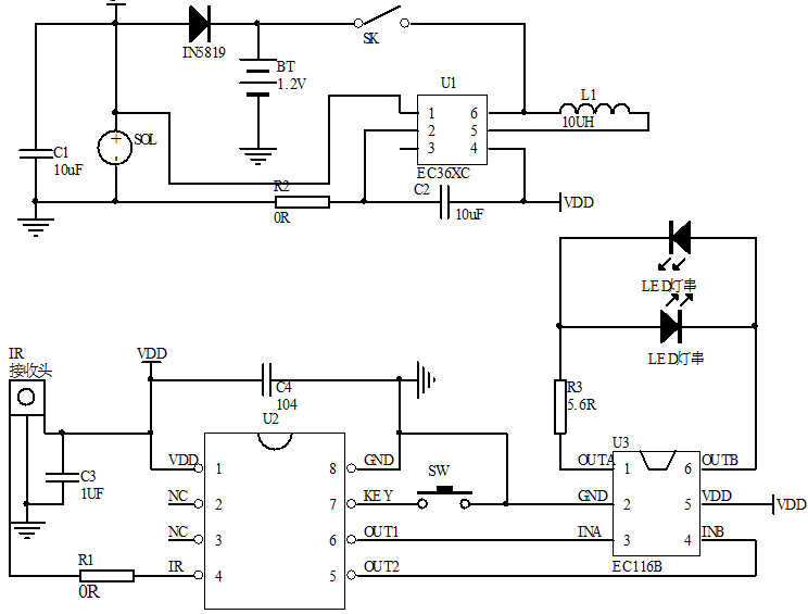圣誕燈串控制芯片