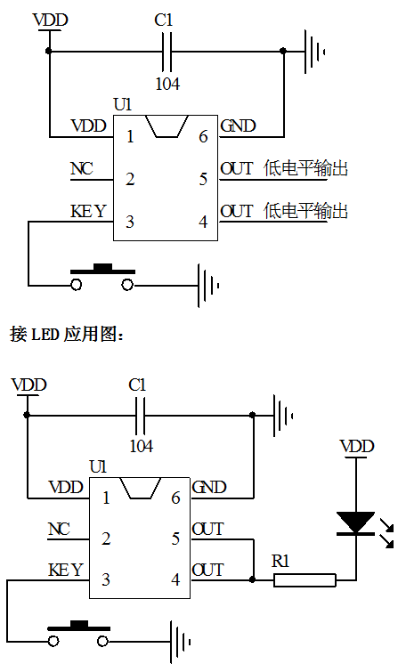 EC8D-5一鍵開關(guān)機(jī)芯片