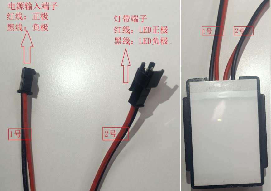 鏡前燈人體感應(yīng)開關(guān)