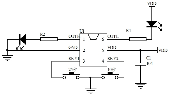 10秒延時(shí)開關(guān)芯片
