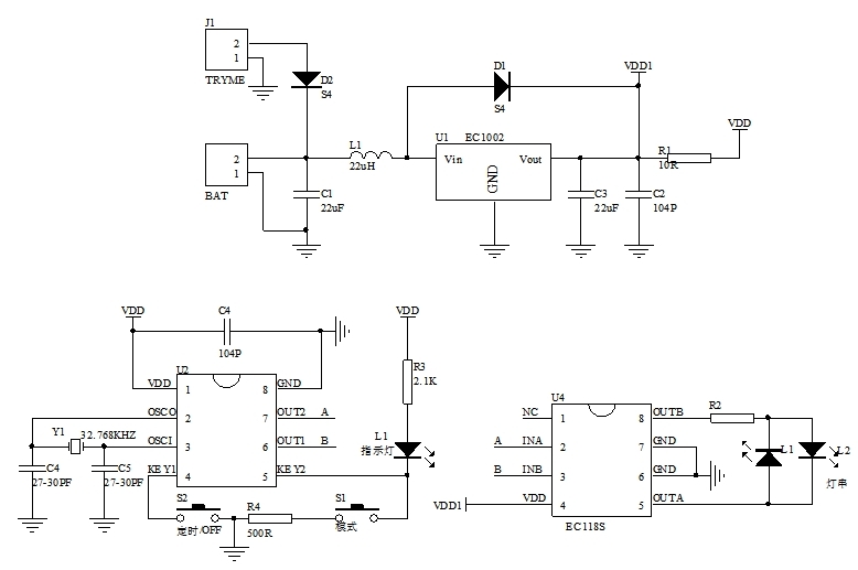 6開18關定時閃燈芯片