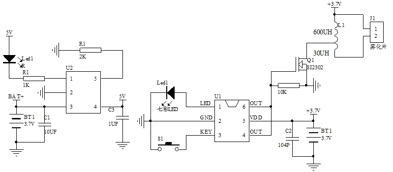 超聲波霧化器驅(qū)動(dòng)芯片
