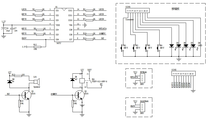微波感應(yīng)紫外線消毒燈芯片