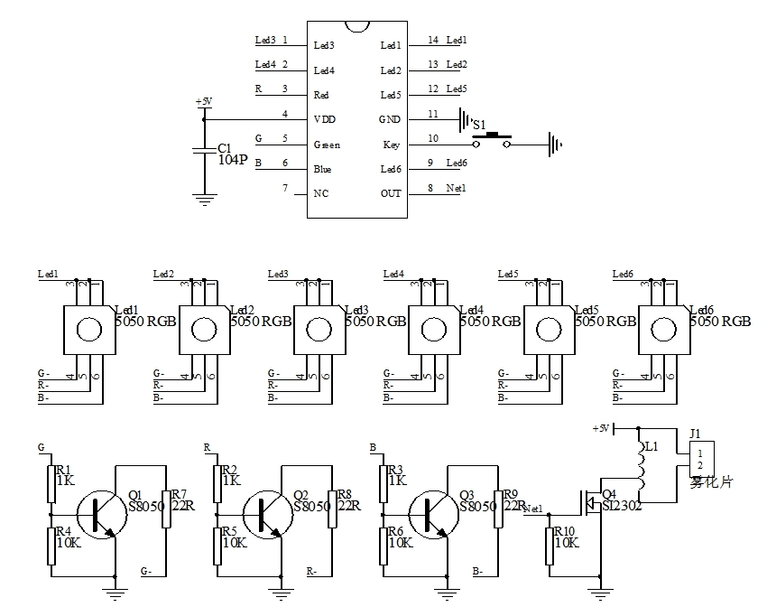 七彩跑馬燈加濕器IC