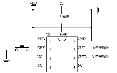 8腳開關(guān)電源芯片