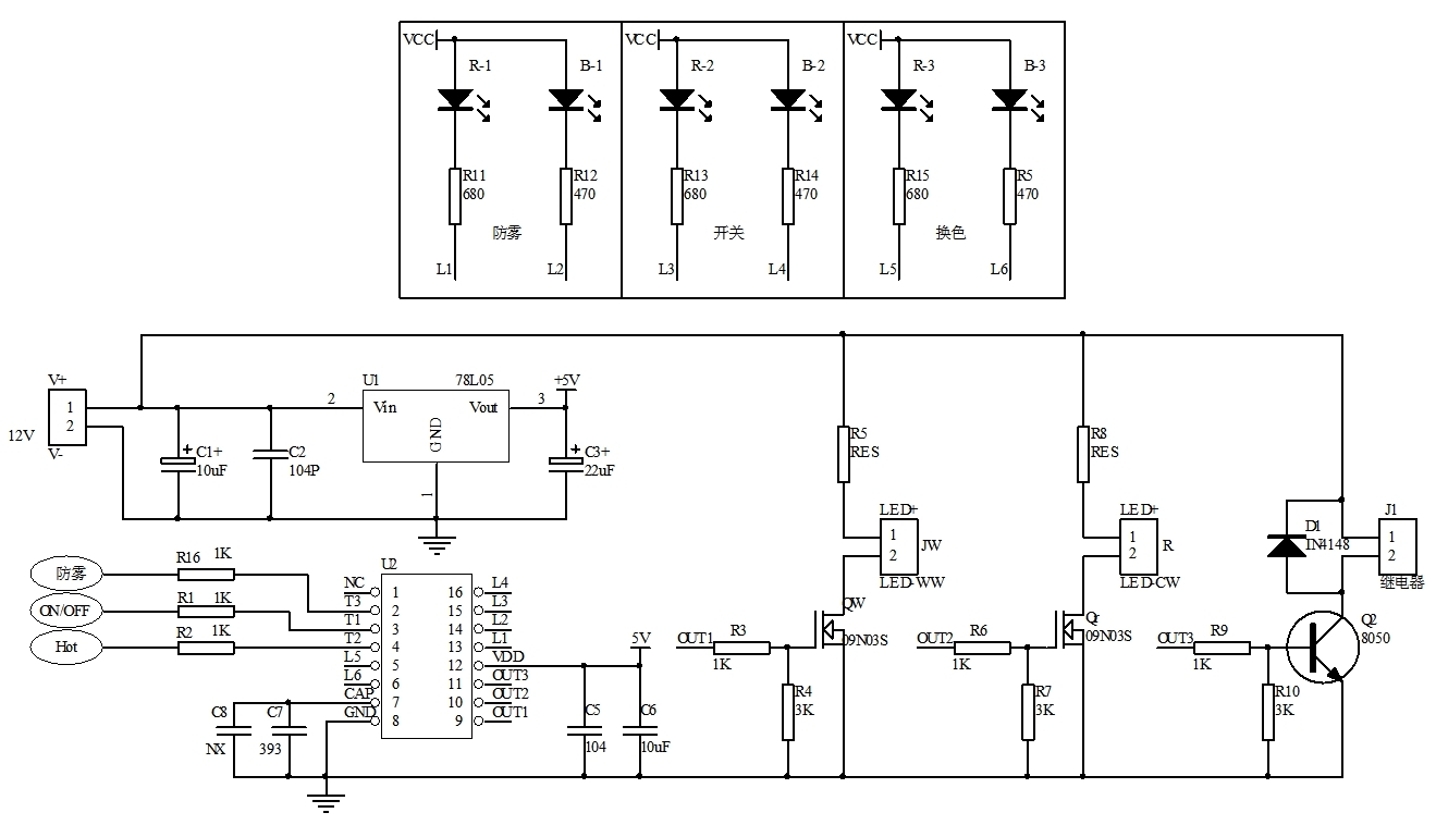 衛(wèi)浴鏡觸摸芯片
