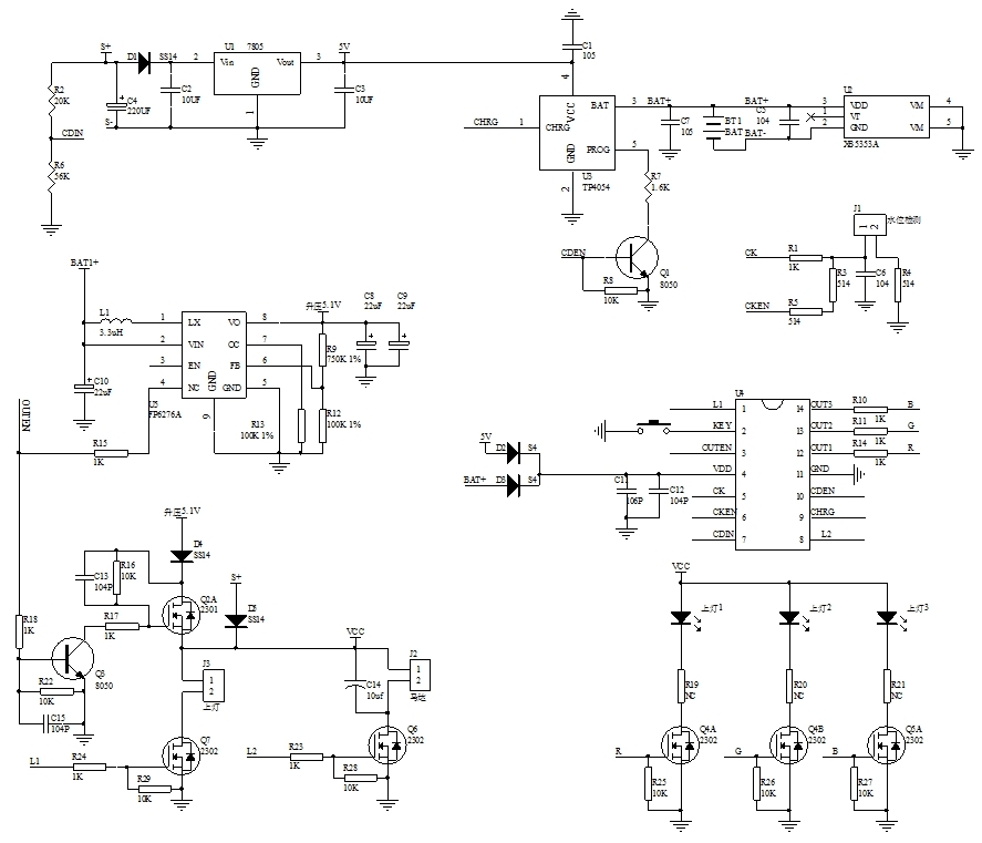 太陽能噴泉燈芯片
