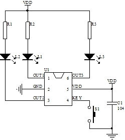 三燈閃燈芯片方案