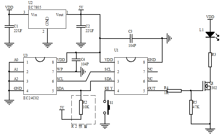 短按開關長按無極調(diào)光芯片