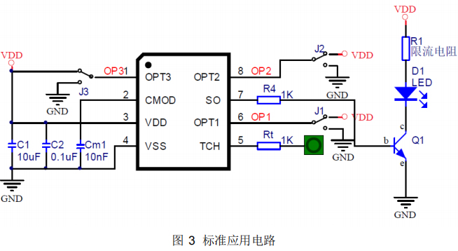 ET2022單鍵觸摸芯片