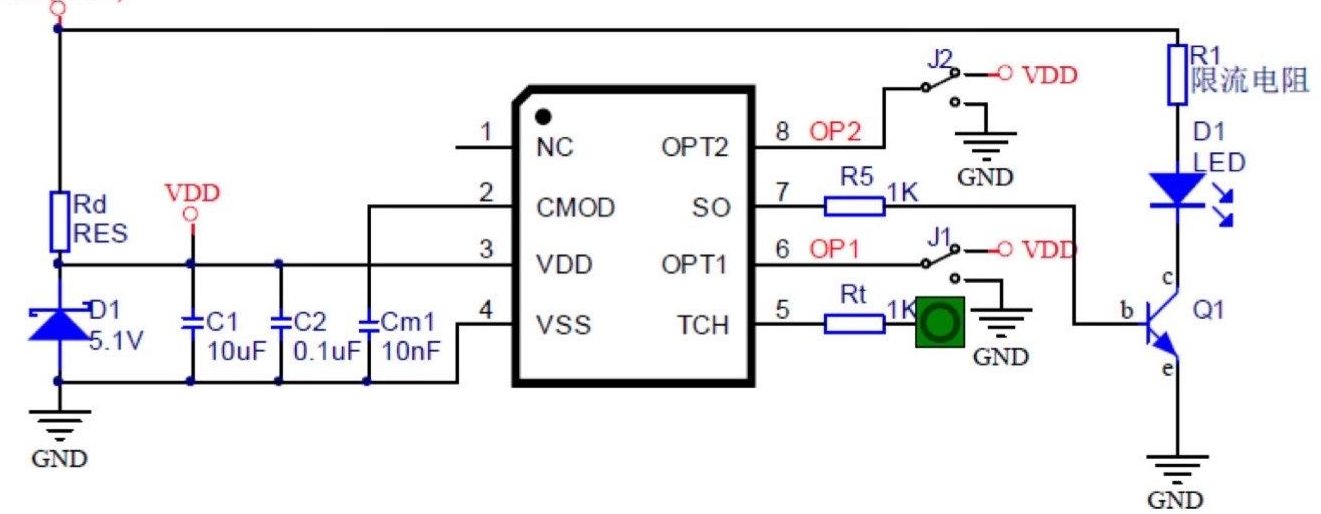 ET8022W觸摸IC電路圖